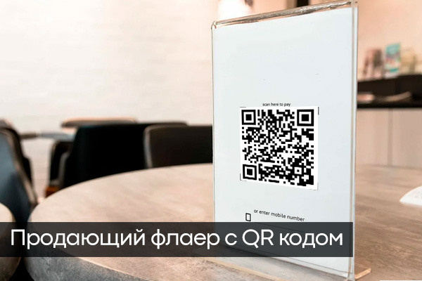 Как парикмахеру дополнительно заработать с Гринвей - читать статью на сайте дистрибьютора