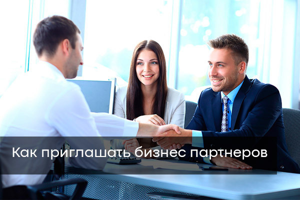 Вознаграждения и выплаты партнеру от Гринвей - читать статью на сайте дистрибьютора