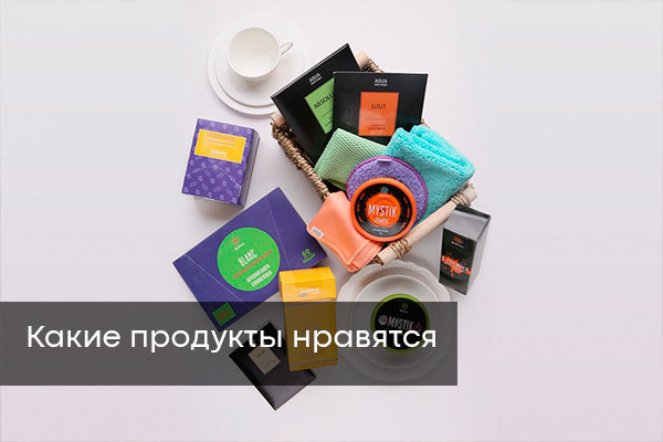 Продуктовая линейка Гринвей