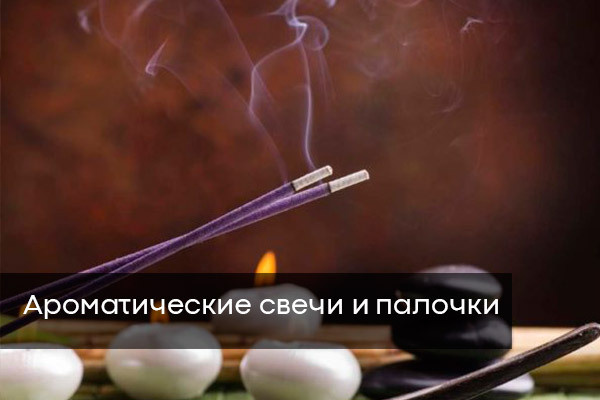 Как избавиться от неприятного запаха в доме или квартире — советы