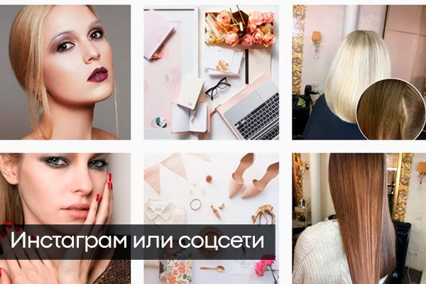 Как парикмахеру дополнительно заработать с Гринвей - читать статью на сайте дистрибьютора