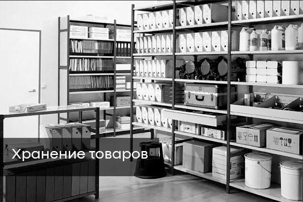 Как создать свой интернет-магазин или каталог Гринвей и заработать - читать статью на сайте дистрибьютора