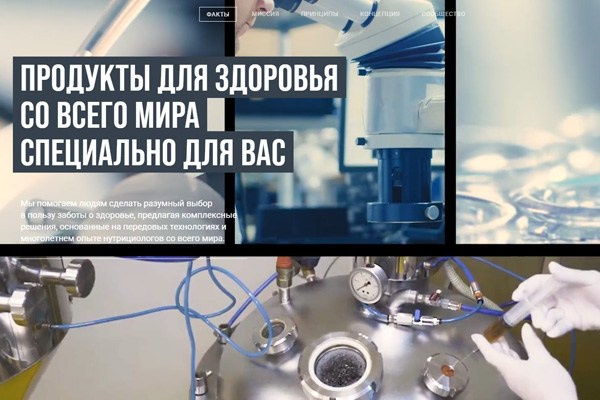 Про компанию Корал Клаб