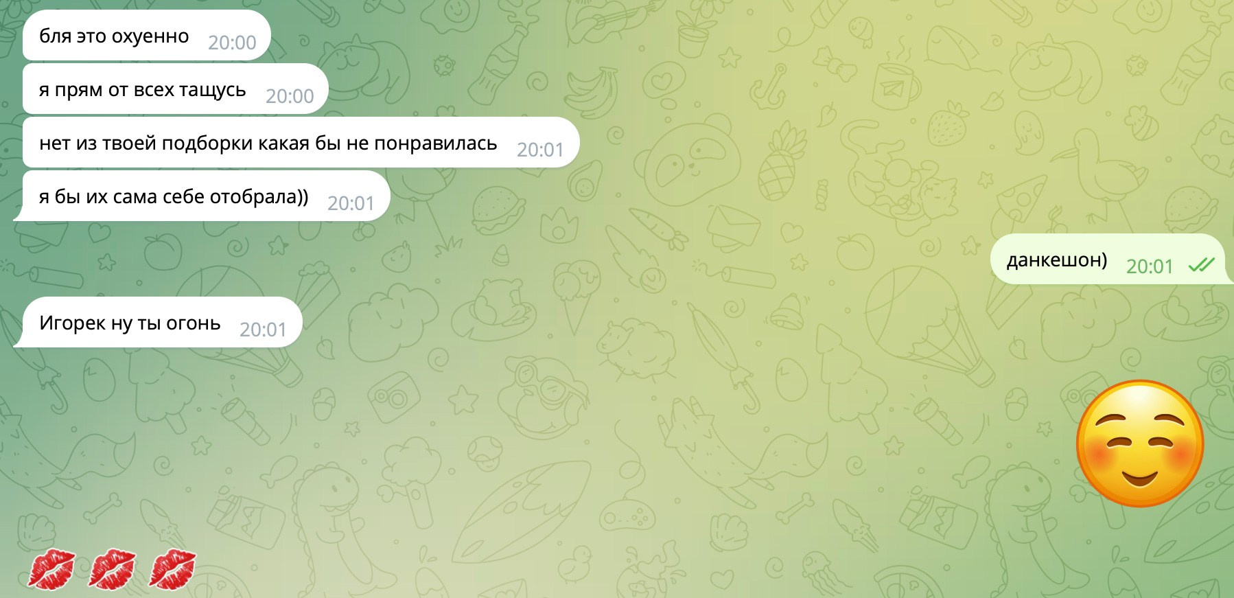 Частная съемка для Евгении «Я красивая». Фотограф Игорь Цаплин