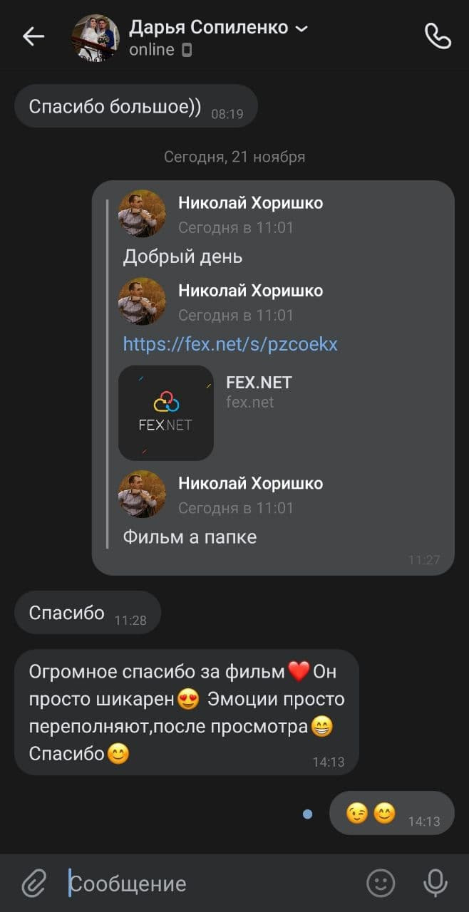 свадьба, отзыв, видео, донецк, видеосъемка, оператор, видеооператор, свадебный фотограф, клип, свадебный клип