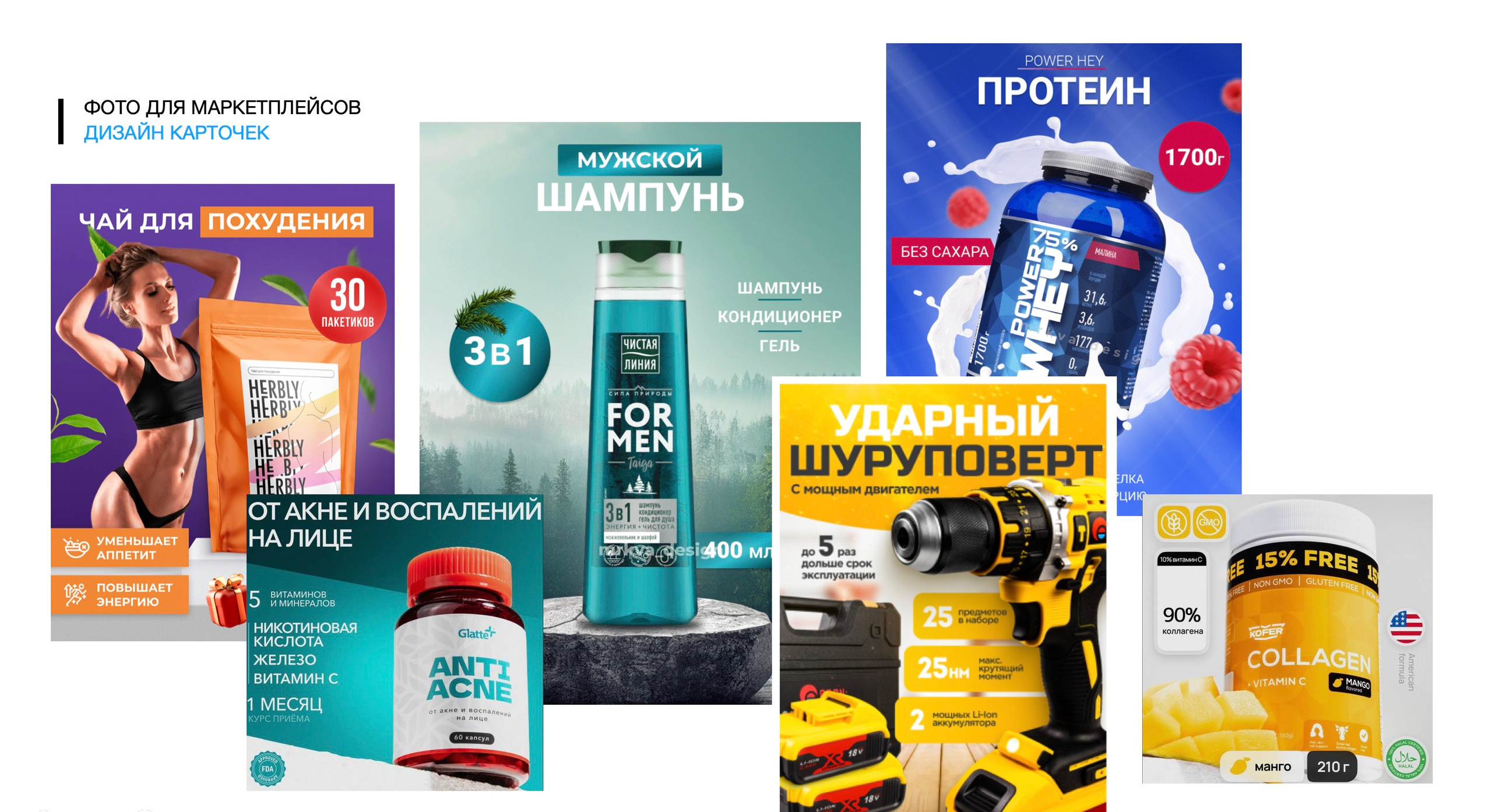 Предметная съемка. Фотограф Беляев Константин Москва