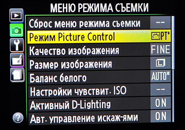 Ведение семейной фото-видеолетописи