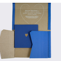 Упаковка заказа, Периодика