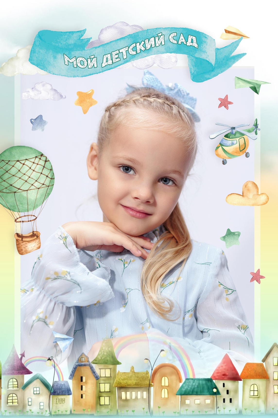 ДЕТСКИЙ САД _АЛЬБОМЫ_2024-2025. Детский, семейный фотограф в Южно-Сахалинске, Невельске и Холмске