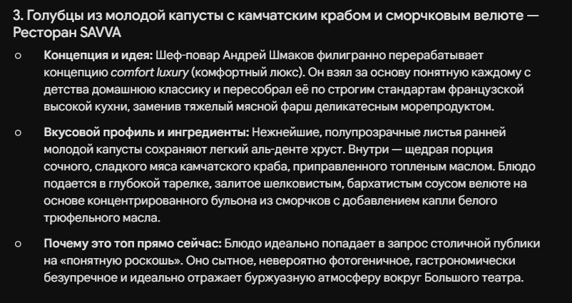 Создание контента для соцсетей (SMM) в Москве