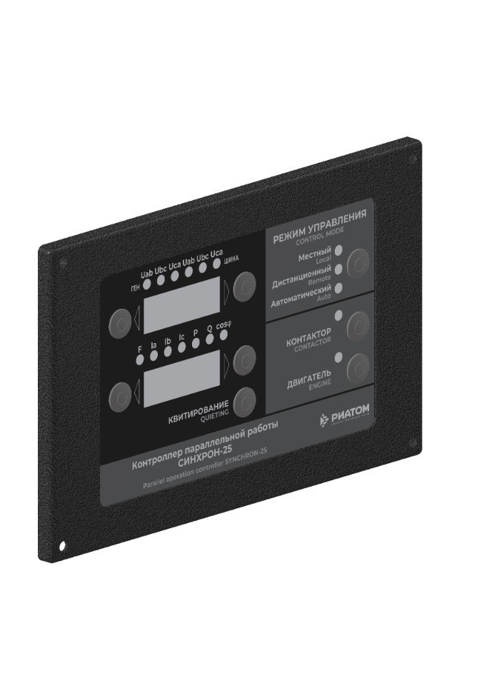 Контроллер Синхрон-25. RIATOM Instrument-Making Plant