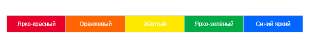Яркие насыщенные цвета перетягивают всё внимание на себя и убивают тишину кадра