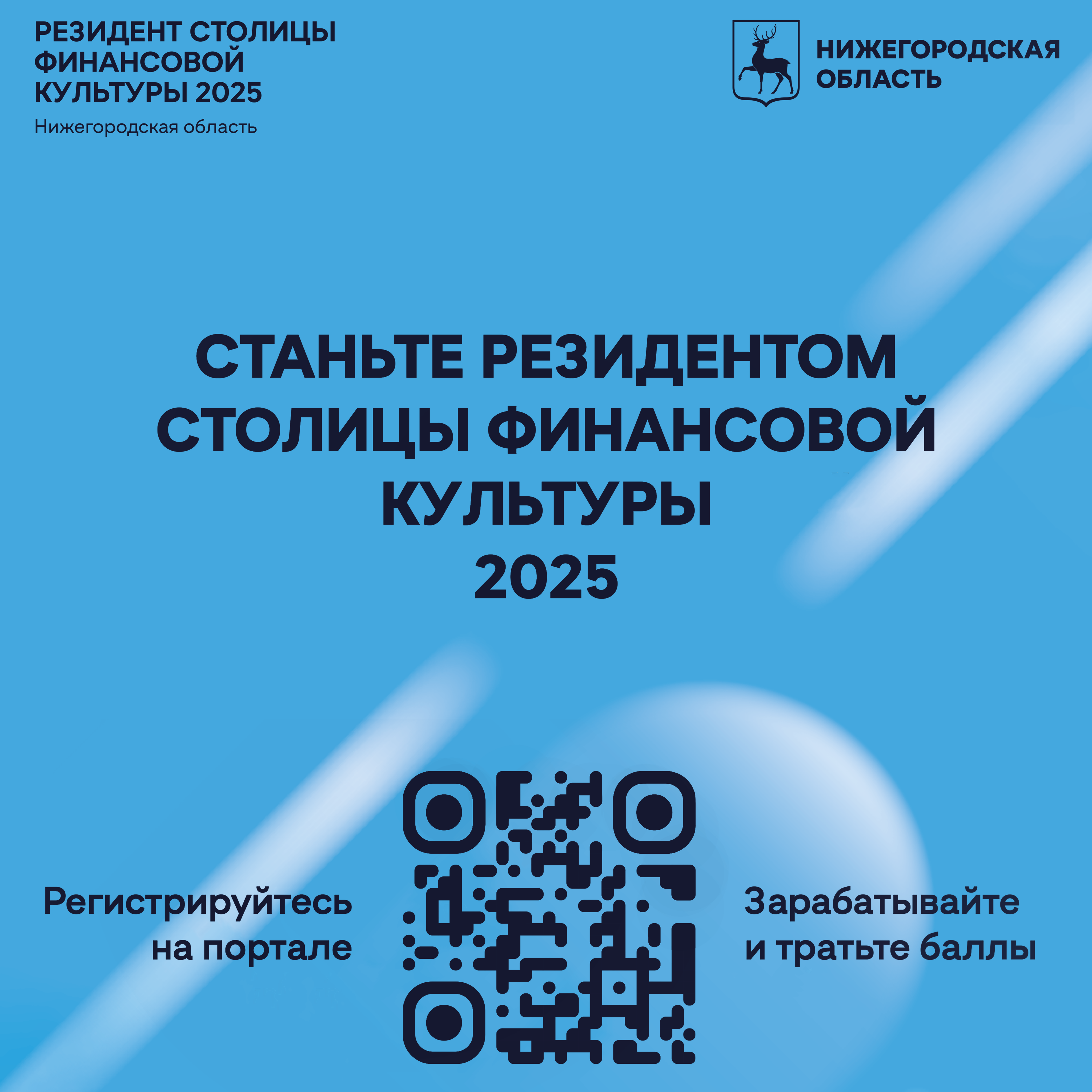 Последние актуальные новости МБУЗ «Молочной кухни»