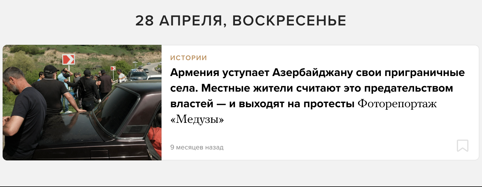 Tearsheets. Kirillov Egor