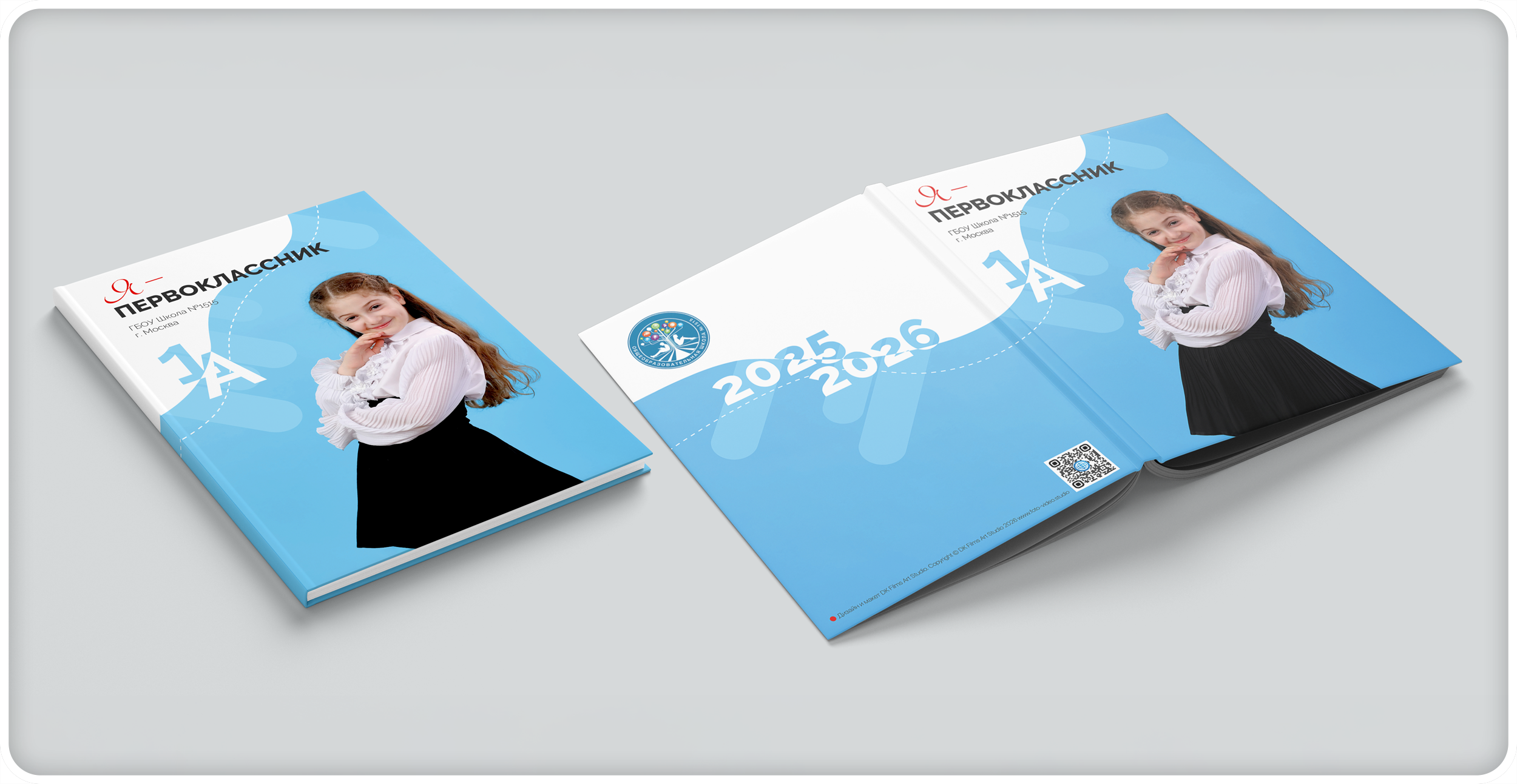 Дизайны Школа (New). Школьная и детская фотография. Москва и Московская Область