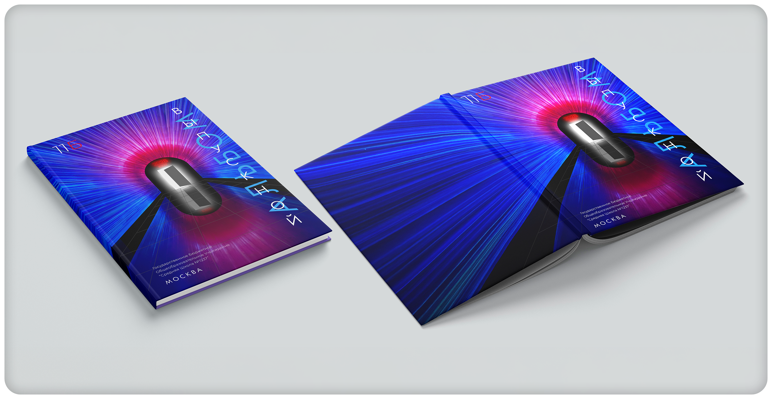 Дизайны Школа (New). Школьная и детская фотография. Москва и Московская Область