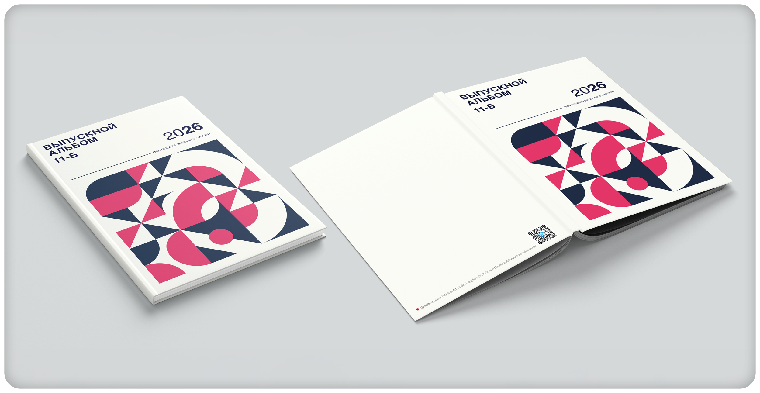 Дизайны Школа (New). Школьная и детская фотография. Москва и Московская Область