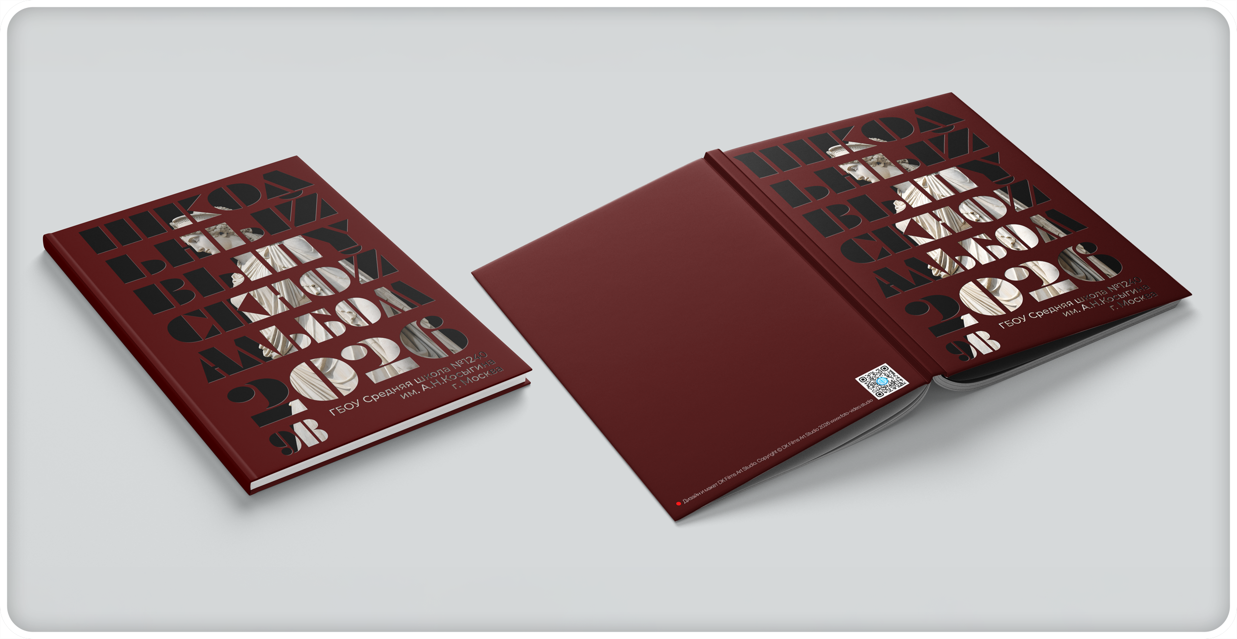 Дизайны Школа (New). Школьная и детская фотография. Москва и Московская Область