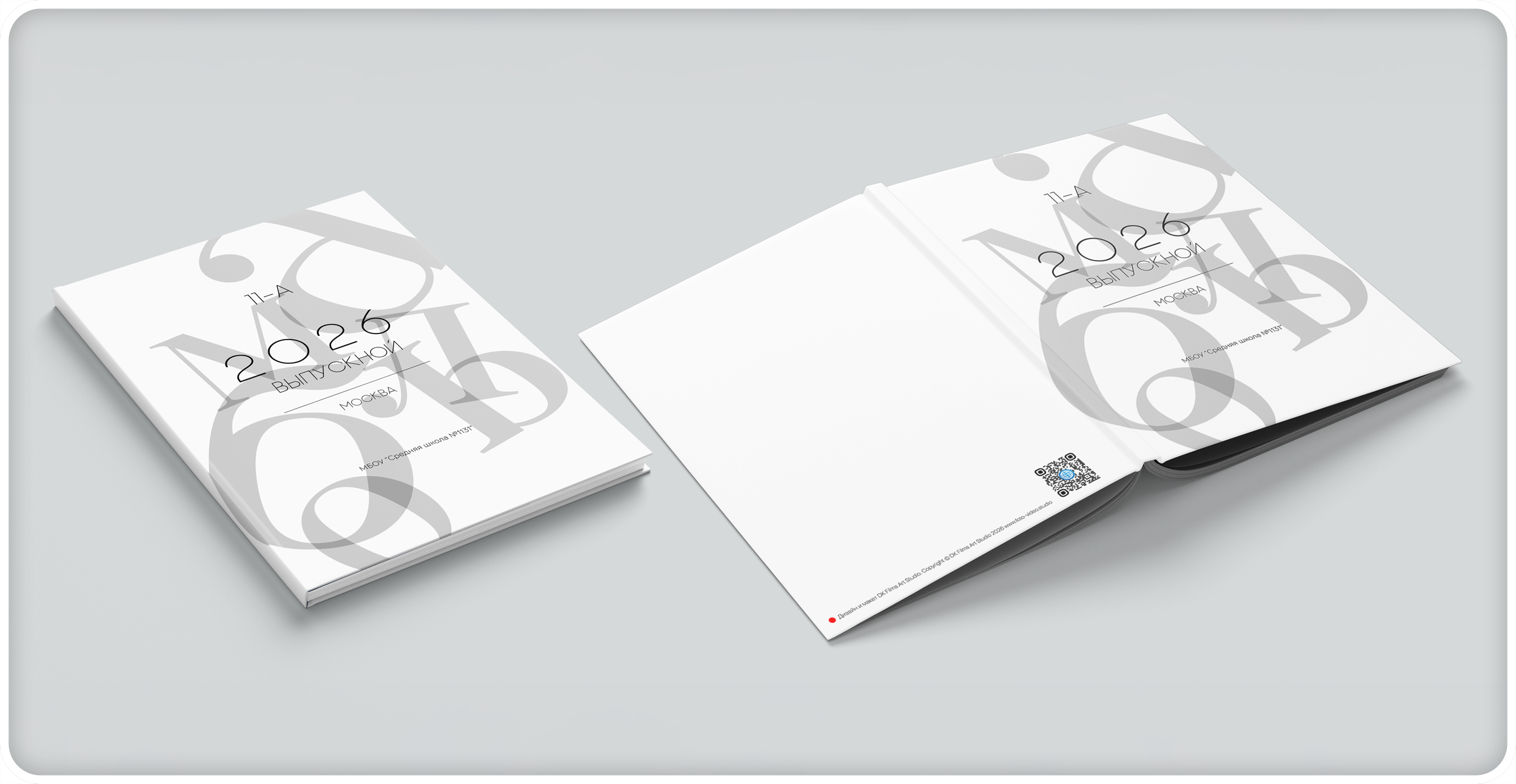 Дизайны Школа (New). Школьная и детская фотография. Москва и Московская Область