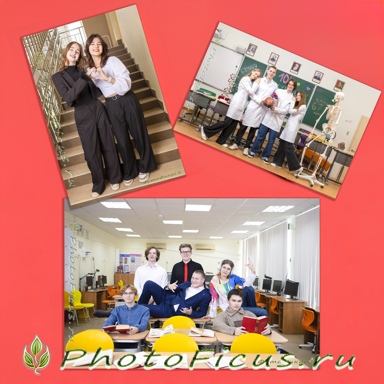 Старшеклассники-2. Выпускные альбомы для школ и детсадов в Тюмени | Фотофикус