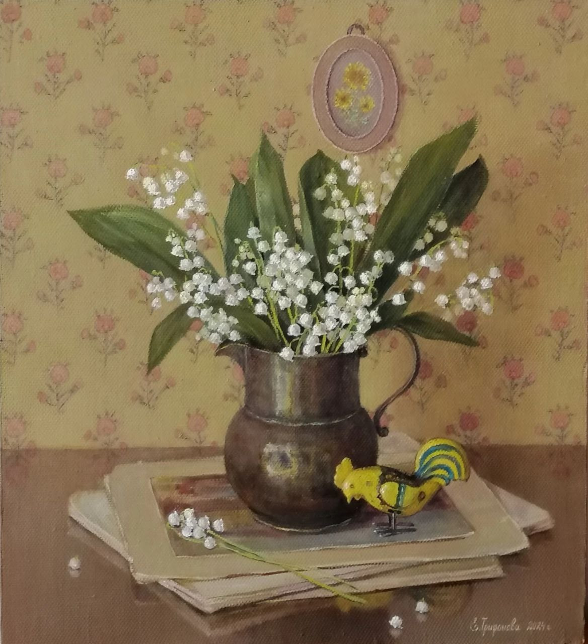 Трифонова Евгения