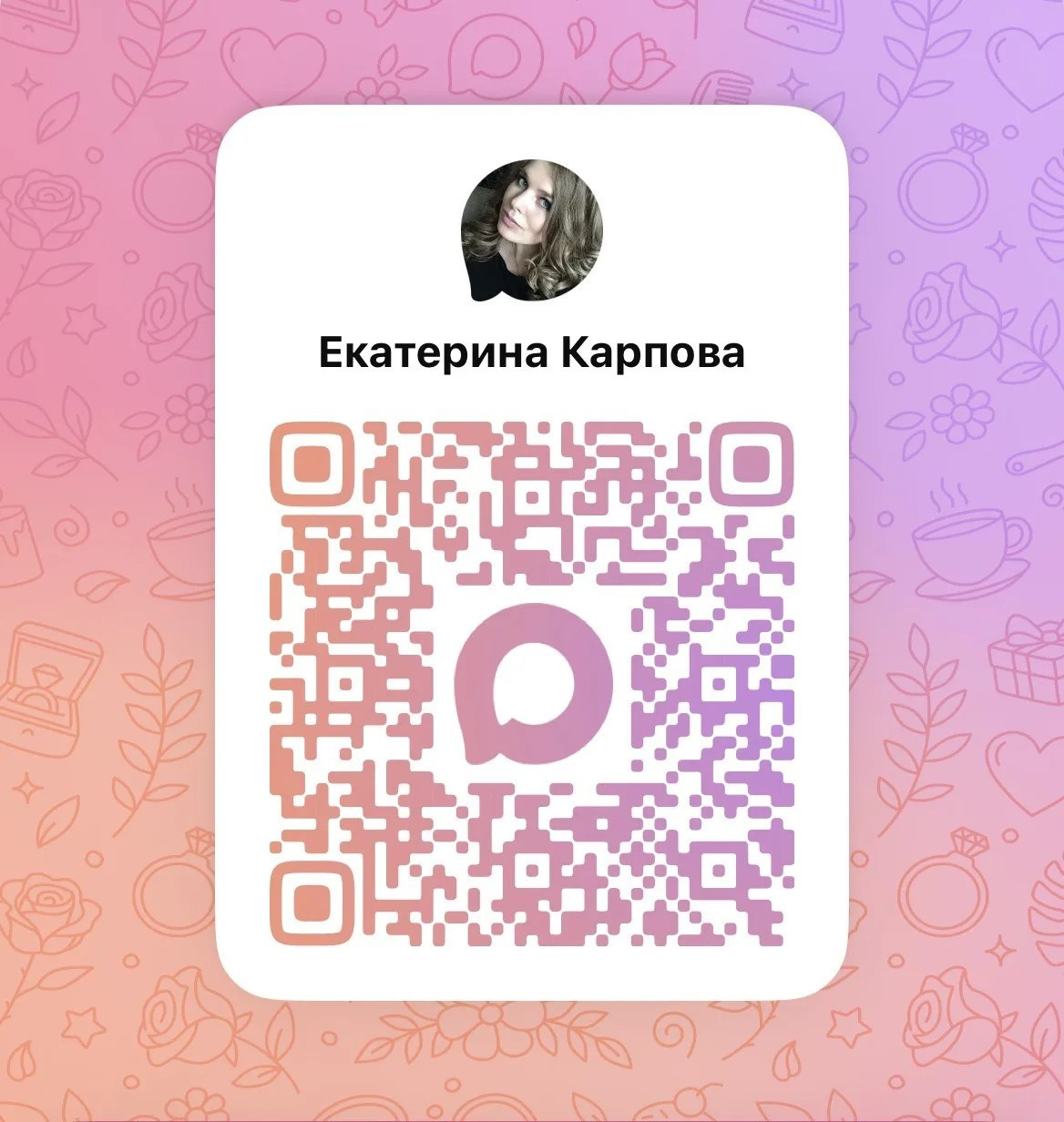 Фотограф Карпова Екатерина в Коломне и области
