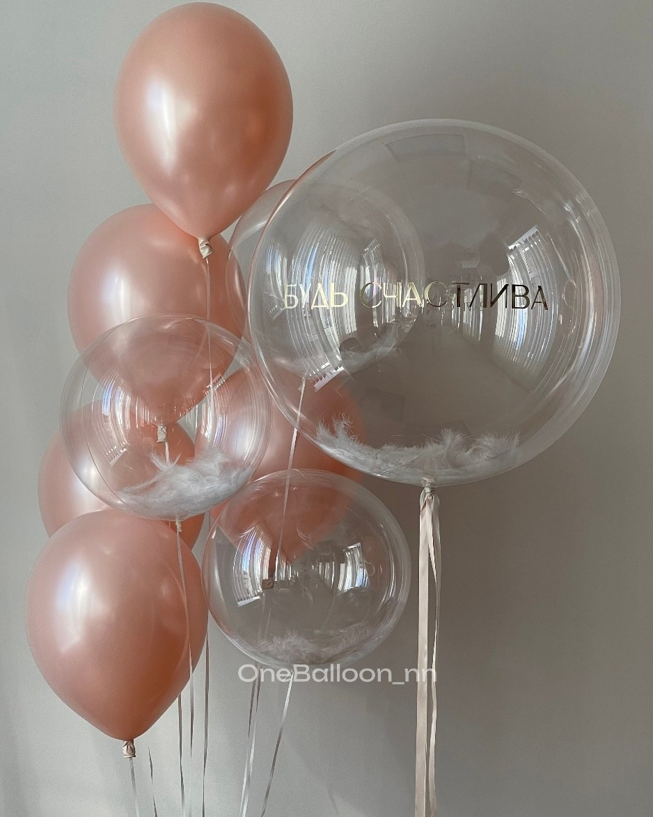 Гелиевые шары для девушек женщин бабушек. One Balloon Воздушные и гелиевые шары Фотозоны Нижний Новгород