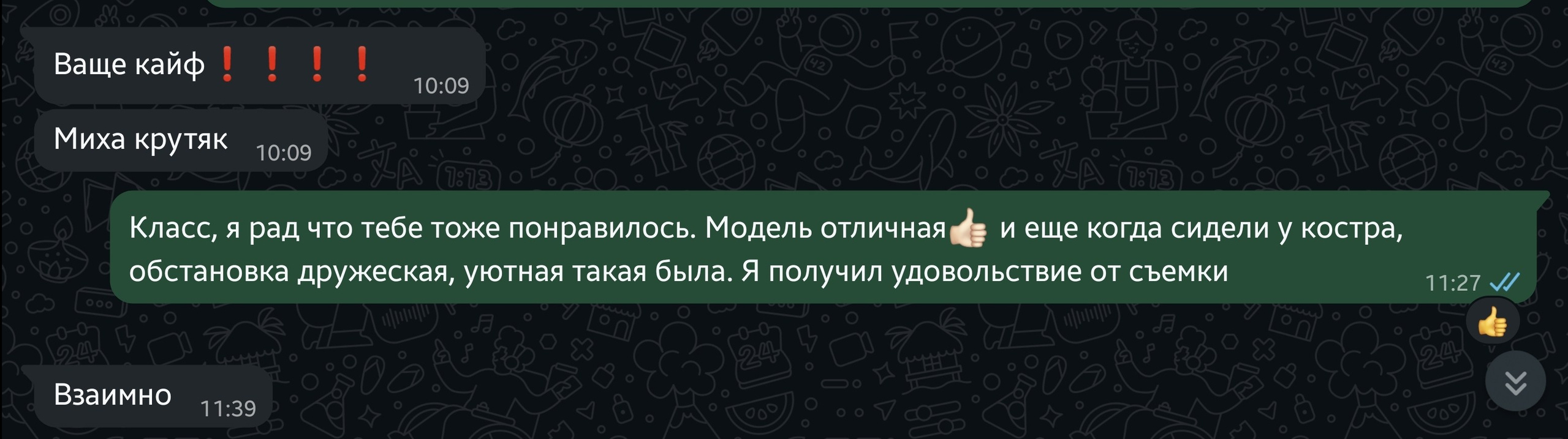Съемка для радио/телеведущего, шоумена Сёмена Соколова. Главная