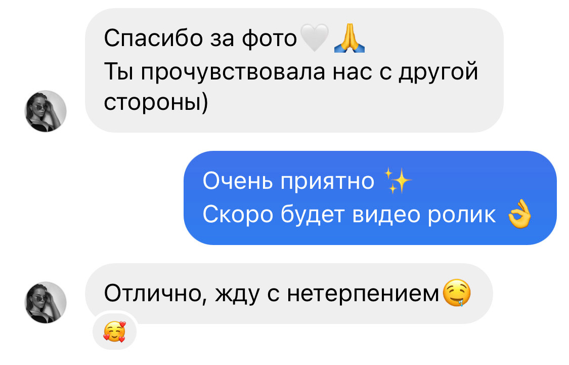 Отзывы. Катя Воробей фотограф в Туле