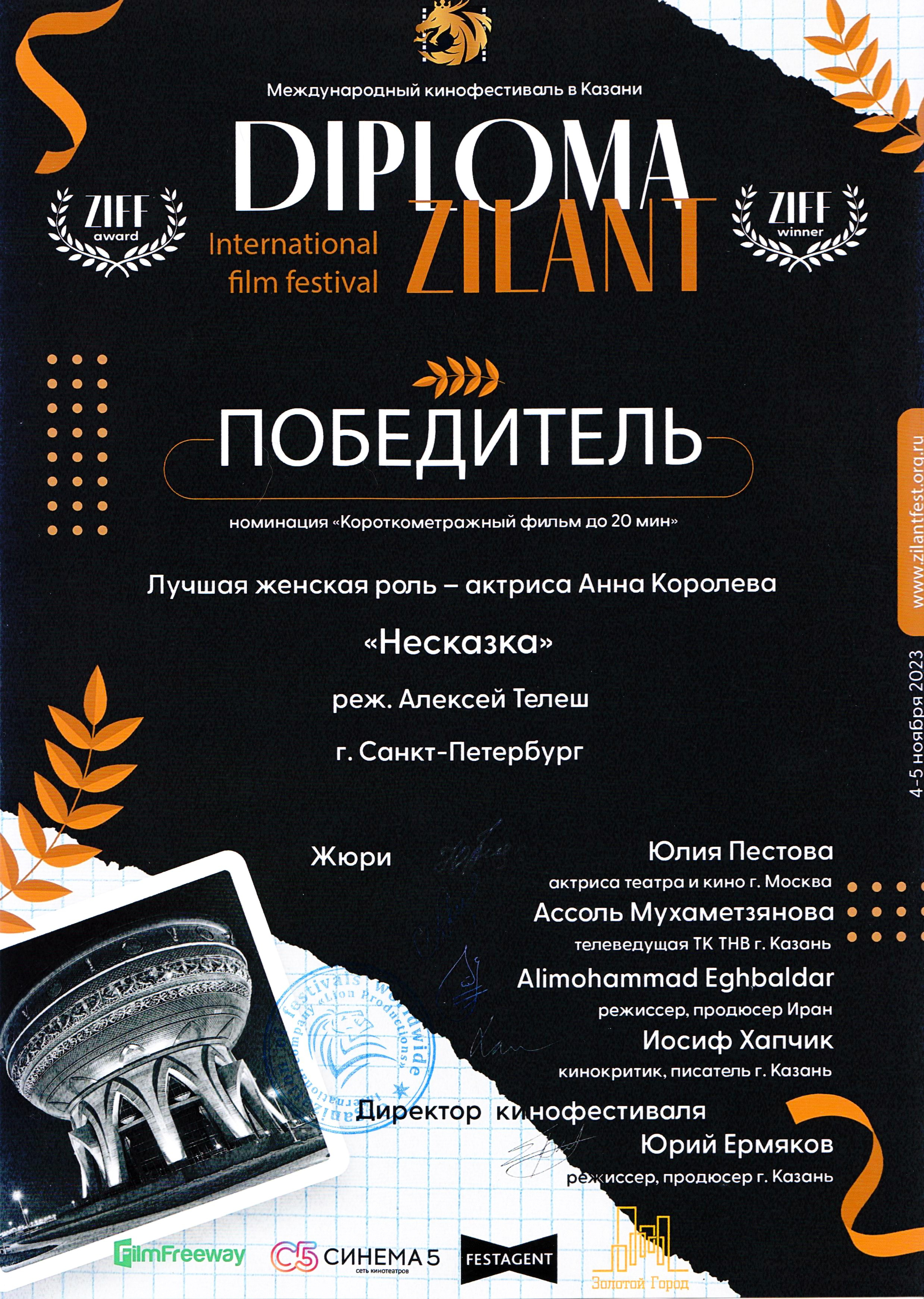 Обо мне. Telesh media production