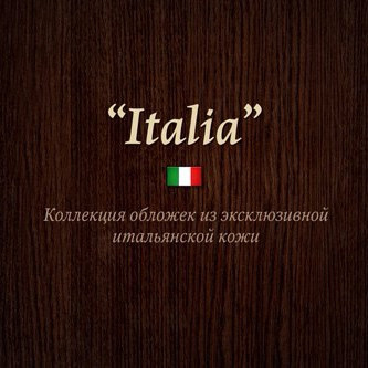 Производство свадебной книги. Свадебный фотограф Никитин Дмитрий Раменское Жуковский Москва