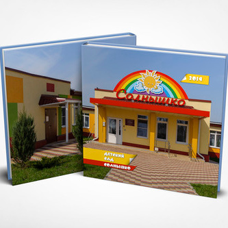 В детском саду