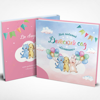 В детском саду