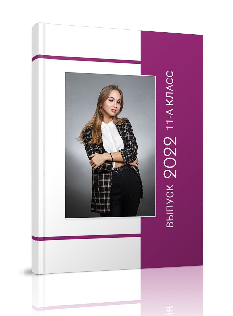 Выпускникам старших классов альбомы. Выпускные альбомы. Школьный и детский фотограф в Гатчине