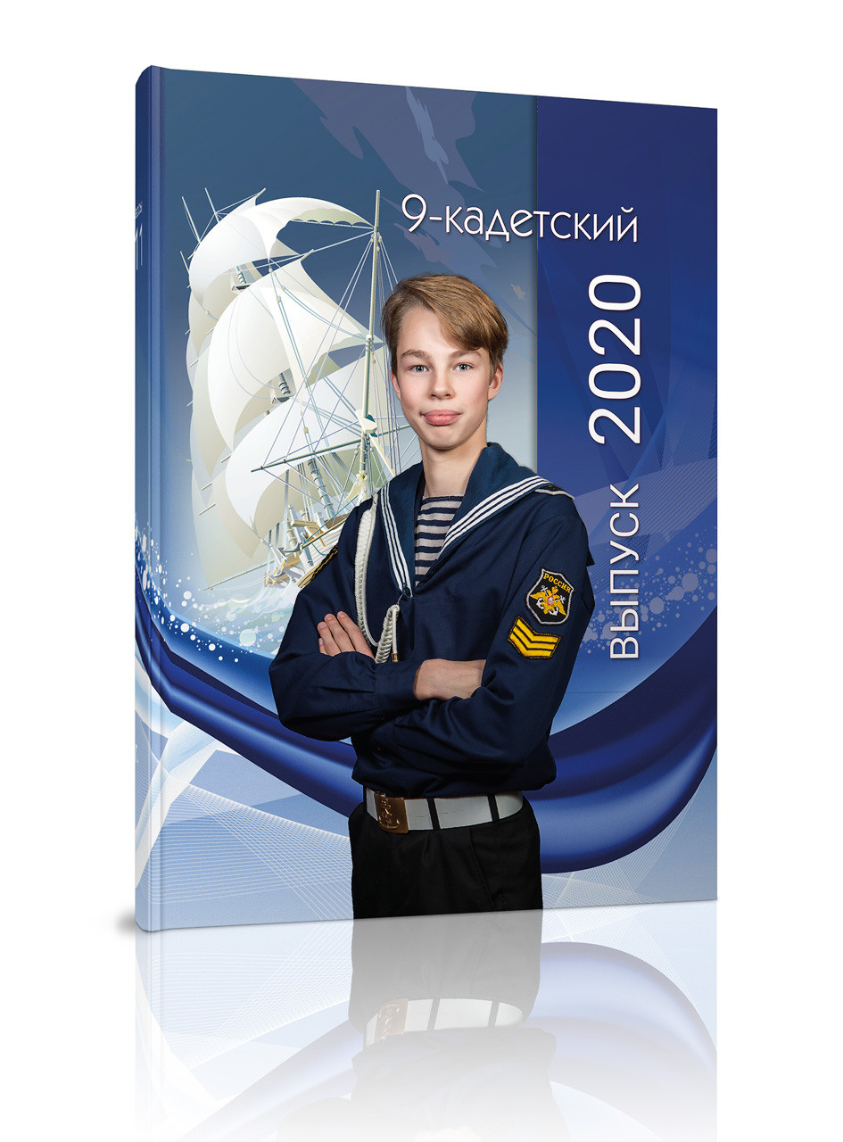 Выпускные альбомы для старших классов Гатчина. Выпускные альбомы. Школьный и детский фотограф в Гатчине