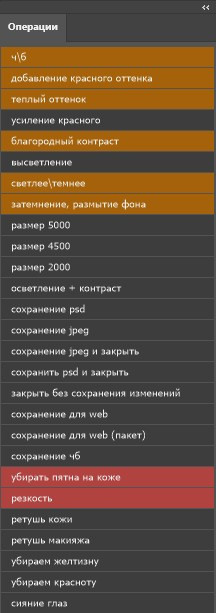 Экшены для photoshop. Детский семейный фотограф в г. Находка Ольга Коваленко, фотостудия Memories