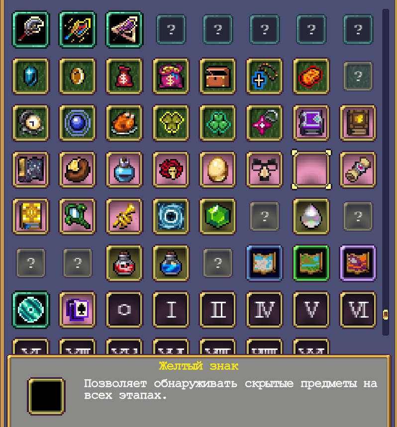 Вампир сурвайвал смерть. Билды и гайды по Path of Exile и Path of Exile 2