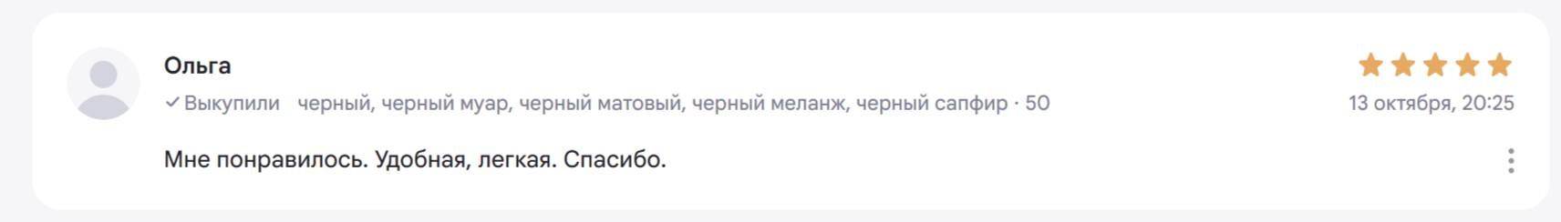 Шубы из экомеха — купить женскую экошубу с доставкой по России | Roberto Balzini