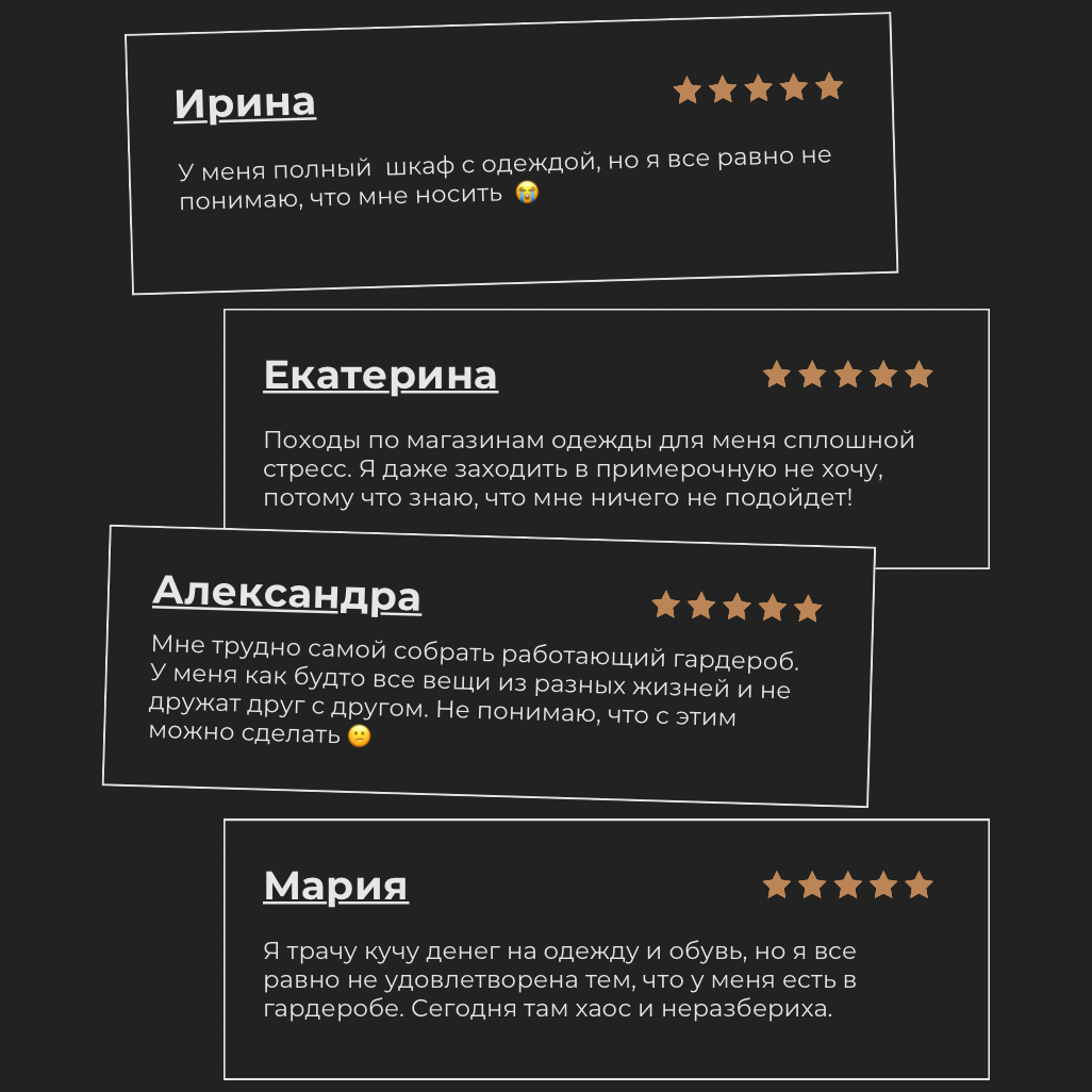 Екатерина Ананенко: персональный стилист из Красноярска