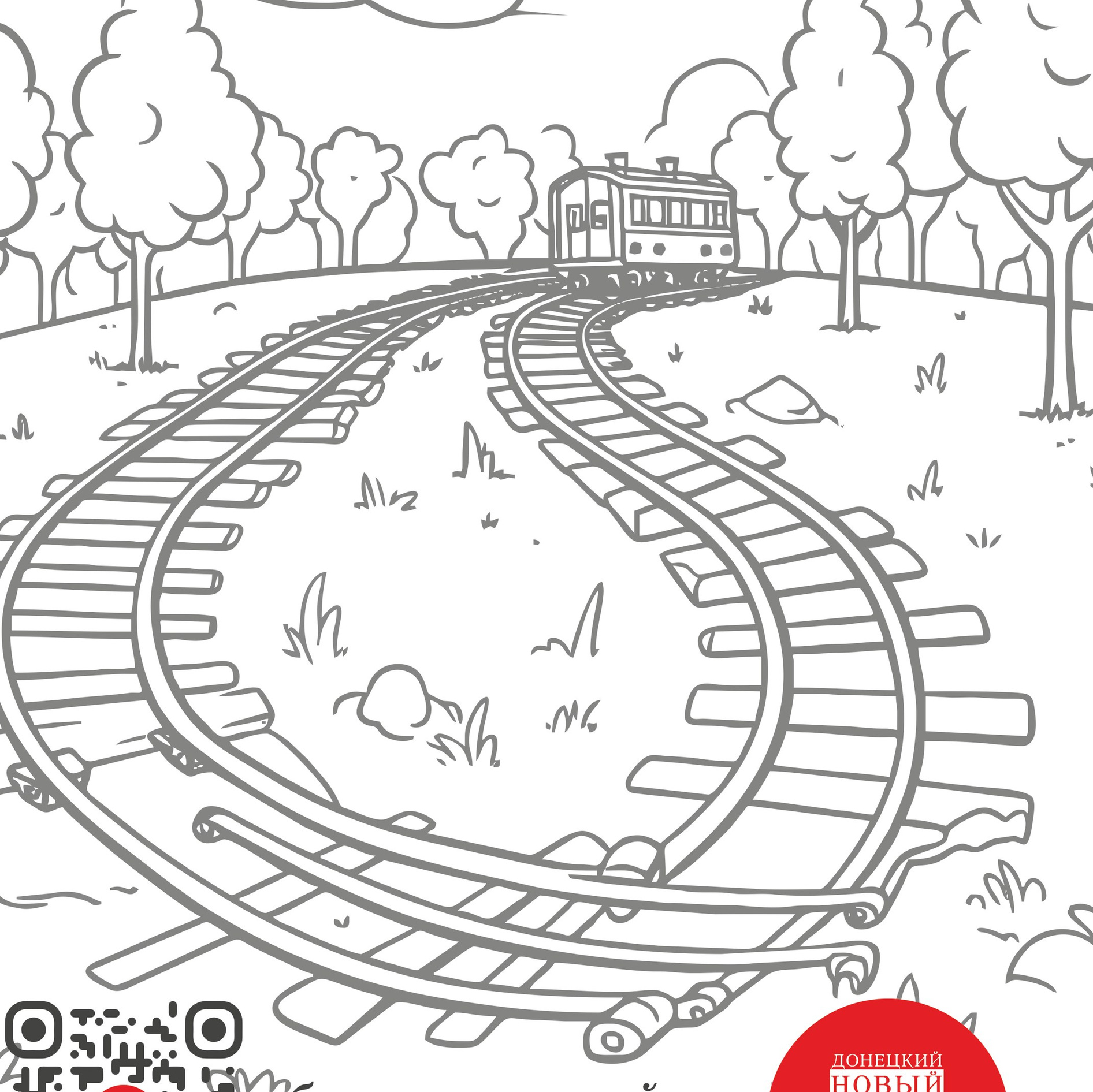 Репертуар. ДОНЕЦКИЙ НОВЫЙ ТЕАТР