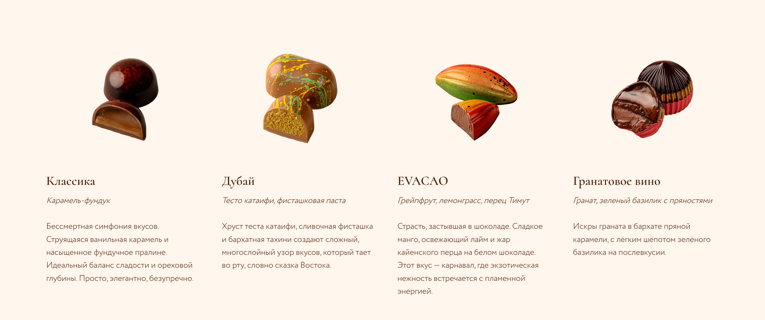 Убийственно сладкая съемка, или Как снимать шоколад и не умереть. Екатерина Лементуева фуд-фотограф, предметный фотограф, Новосибирск