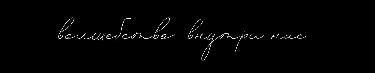 Репортажный фотограф Анастасия Головко