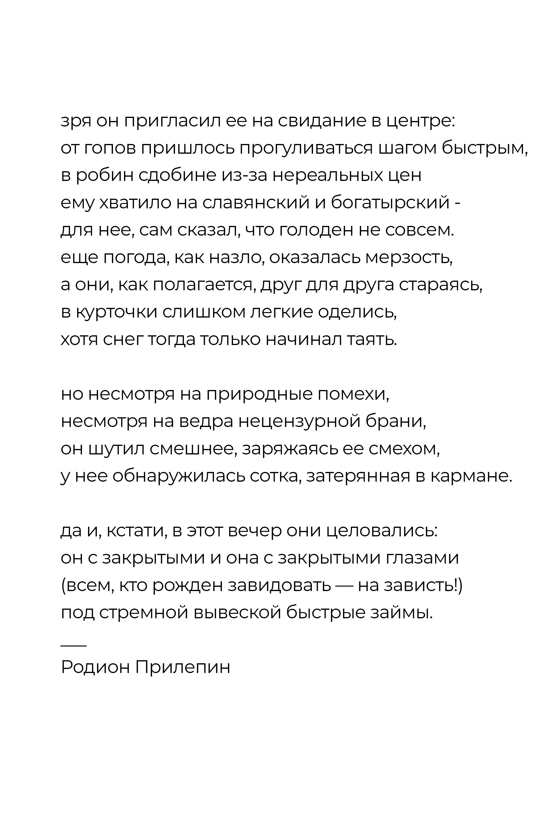 Грин Алексей. «ФотоСинтез»