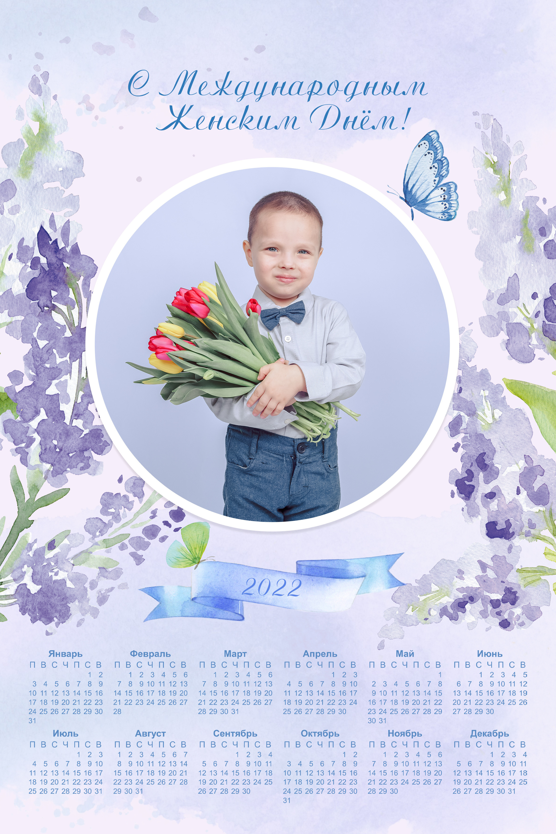 Календари. Фотограф Алёна Кладова