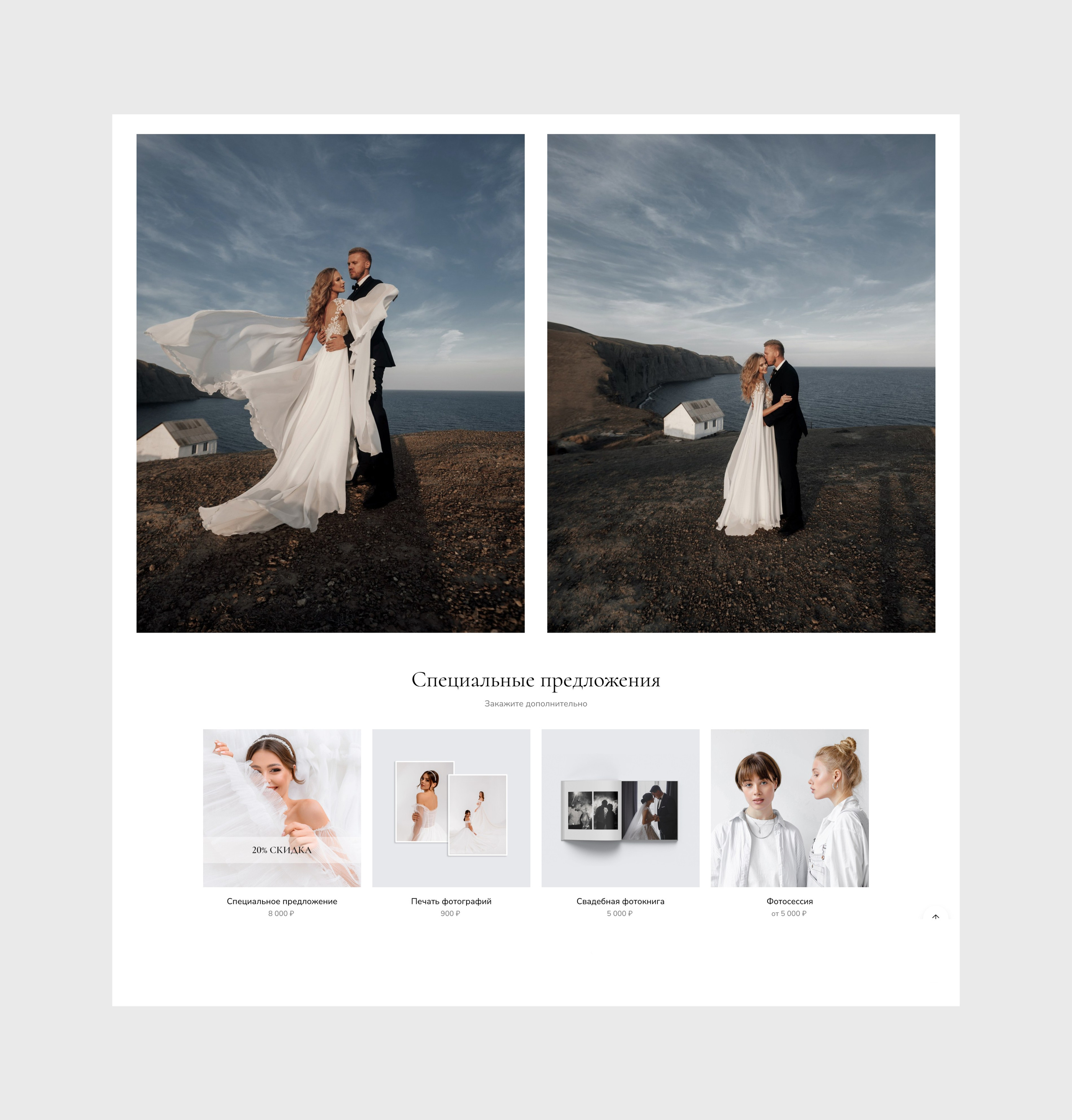 Wfolio × Яркий Фотомаркет — Печать фотографий для ваших клиентов