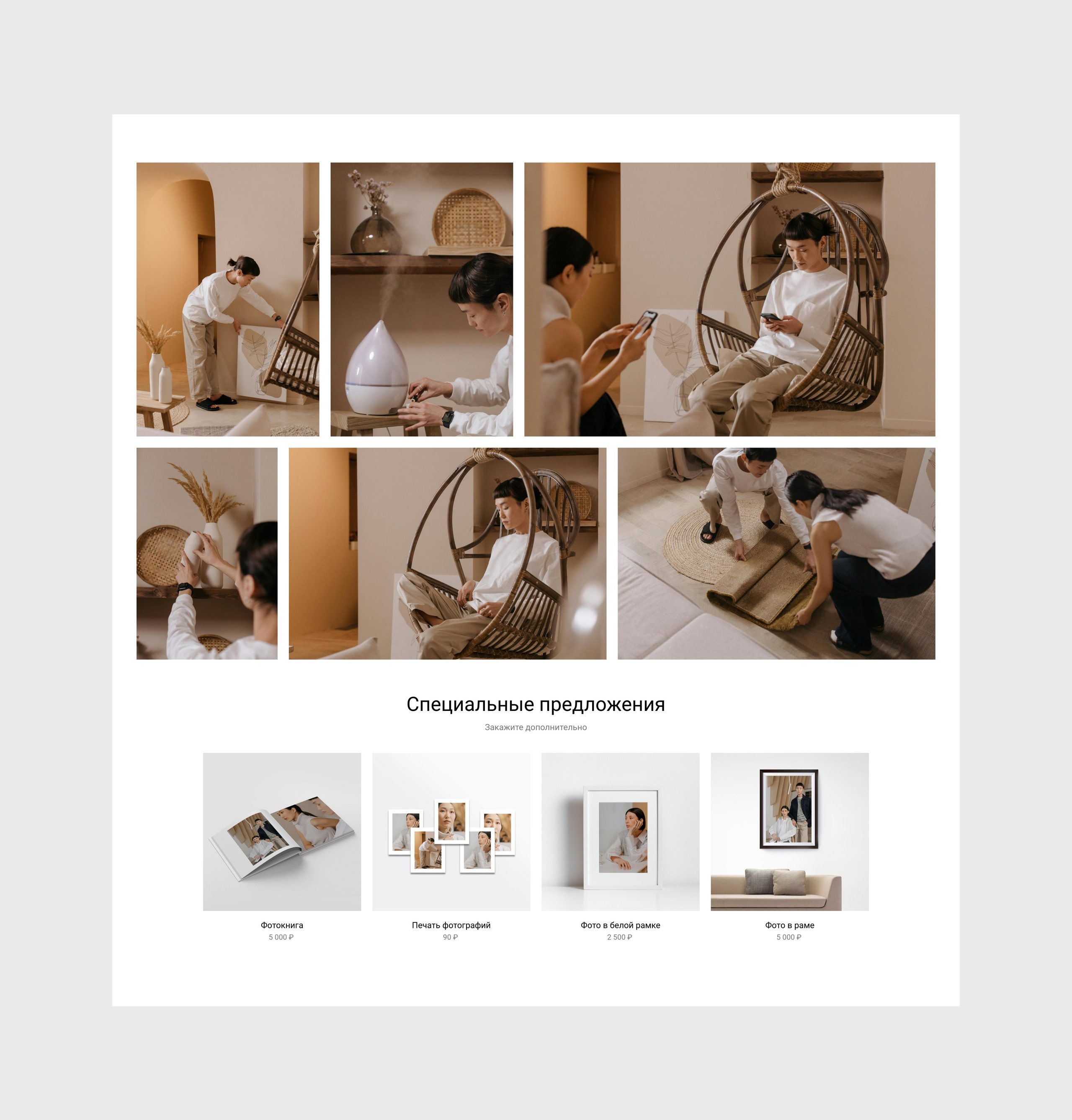 Wfolio × Яркий Фотомаркет — Печать фотографий для ваших клиентов