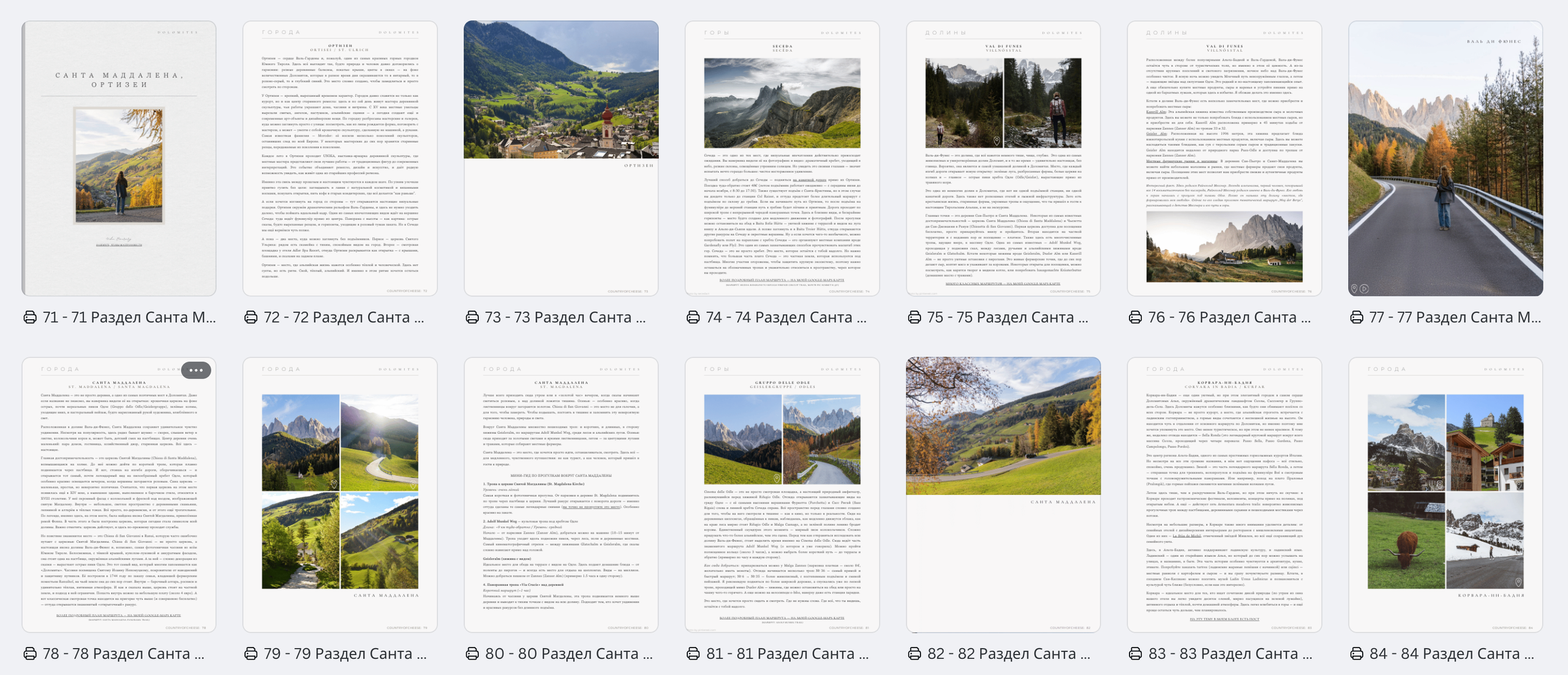 GUIDE DOLOMITES. Olga Modjaro