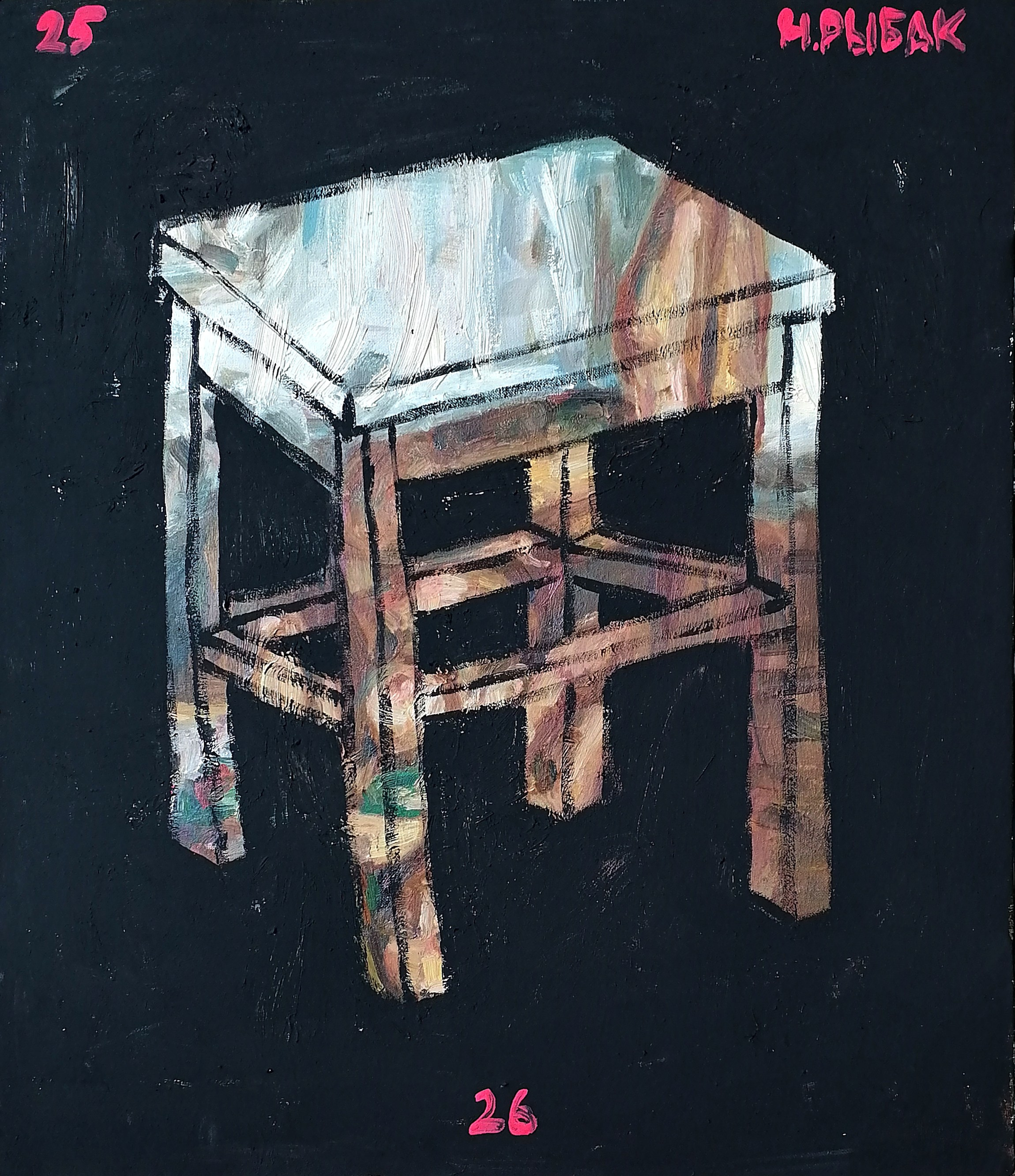 Табуретки на холстах. Художник Рыбак Николай