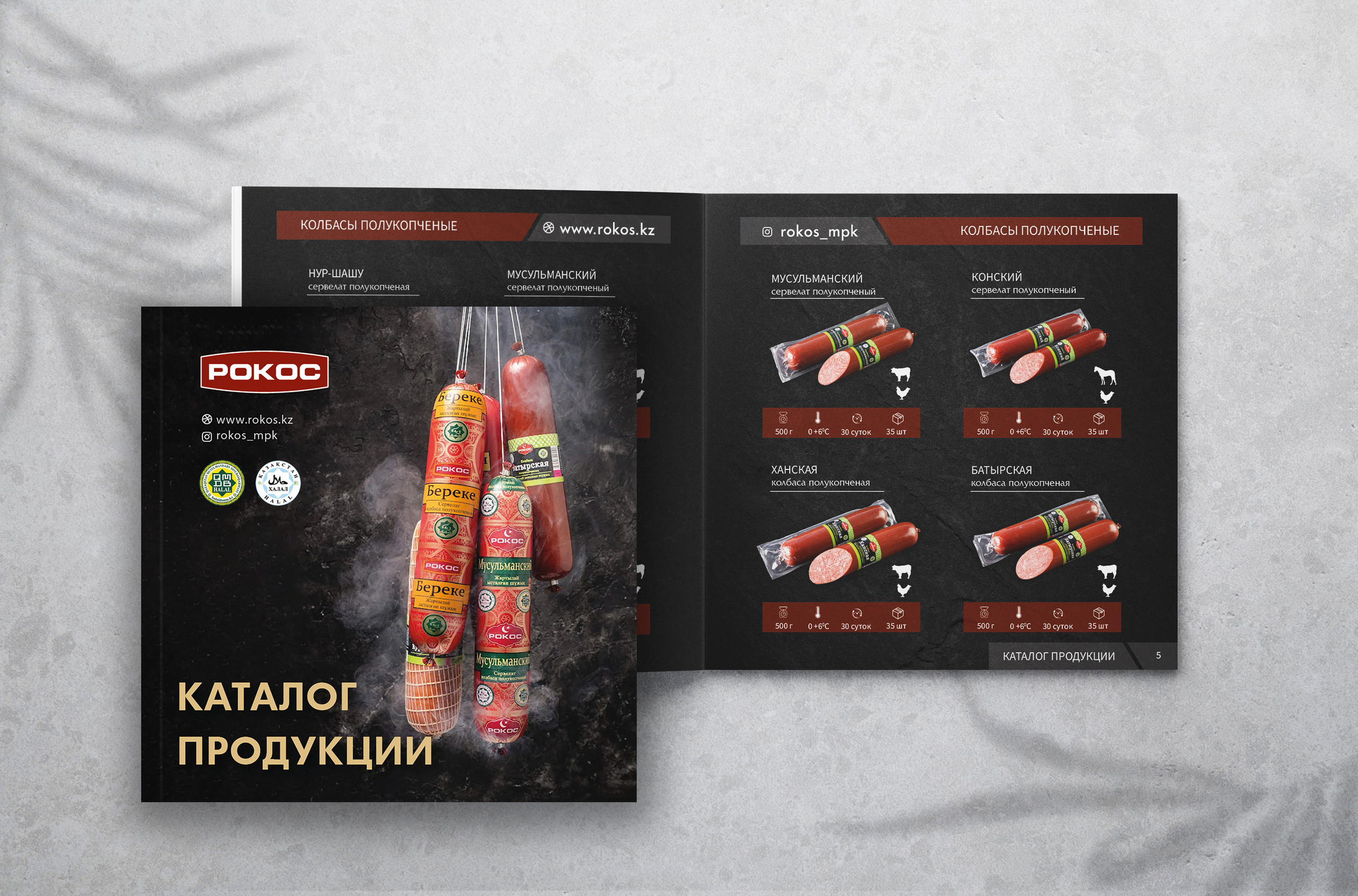 Графический дизайн. Профессиональный фотограф в Астане