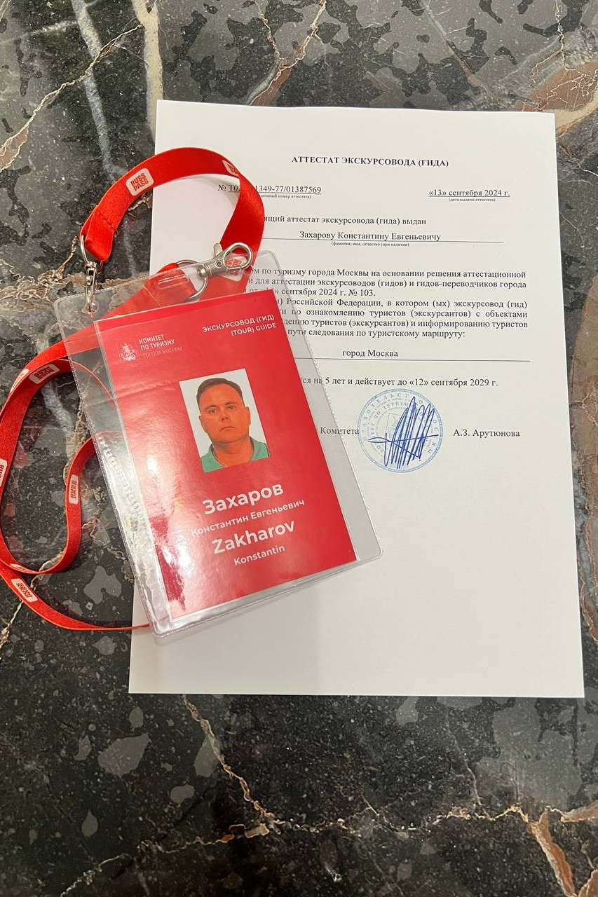 П&П — Полезное с Приятным. Фотоэкскурсии — Москва на память. Экскурсовод и фотограф в Москве. Увези столицу в своём альбоме!